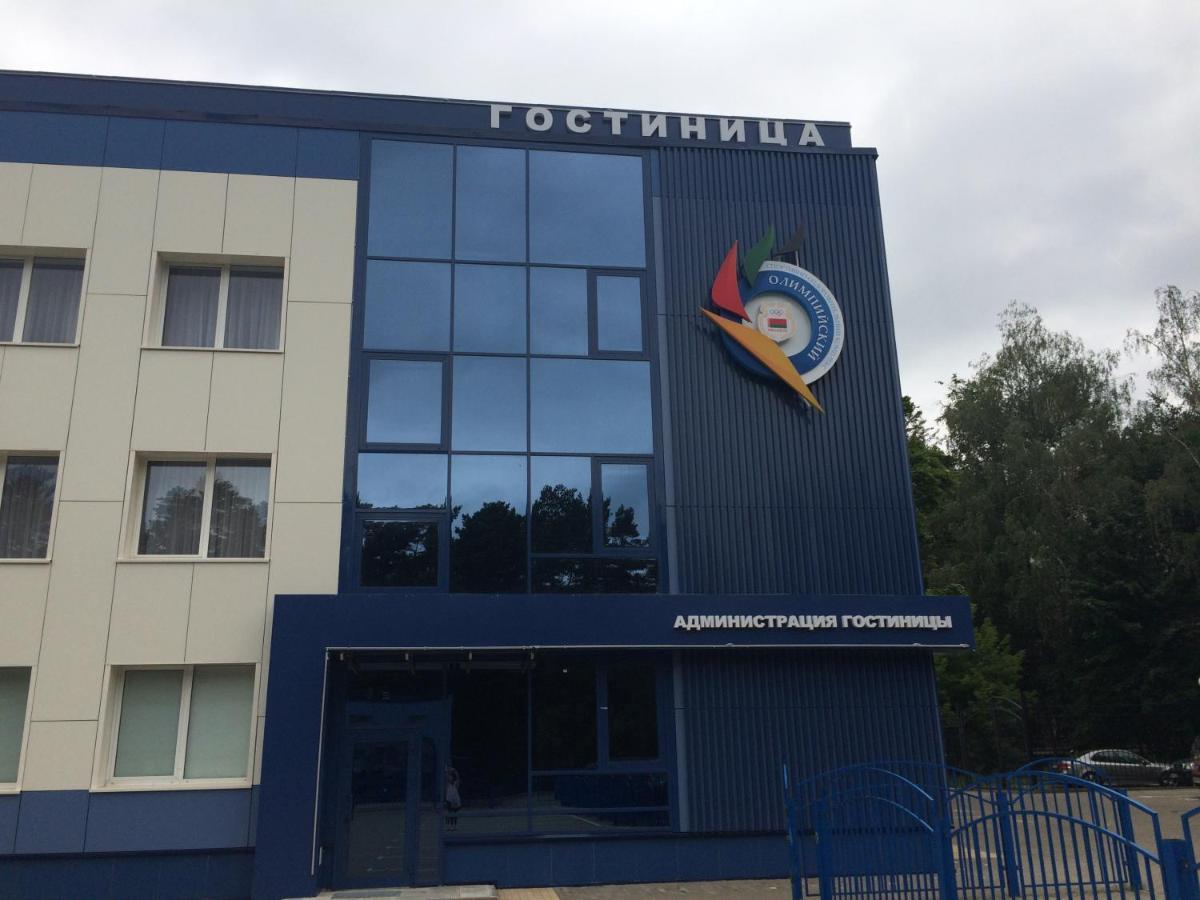 Olimpiyskiy Hotel Minsk Exterior photo